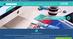 Desktop Screenshot of hamkelasisoftware.com